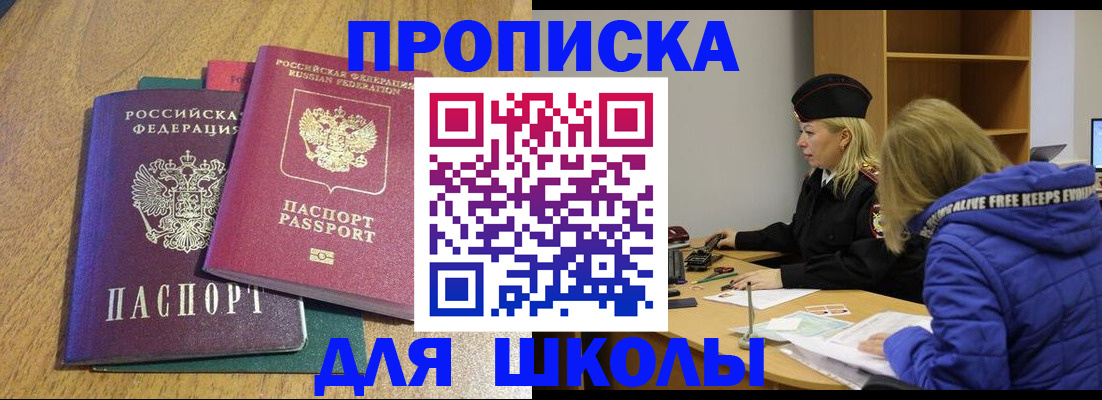 форма 3 в Сосногорске