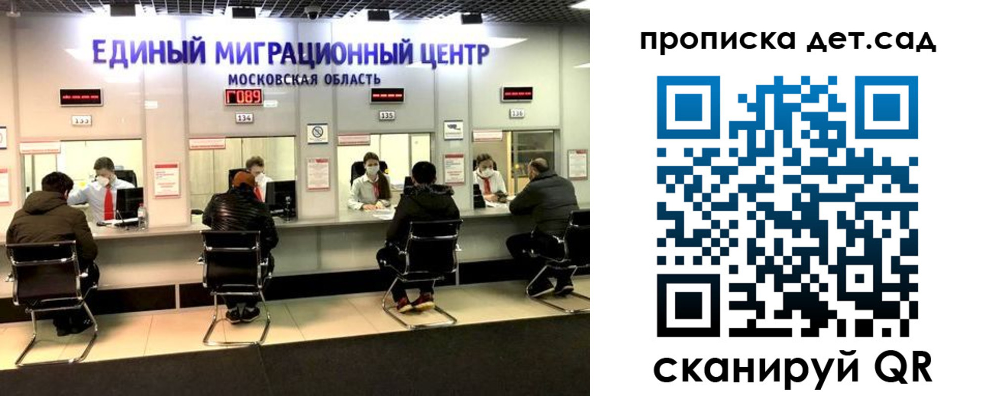 прописка гарантия в Сосногорске
