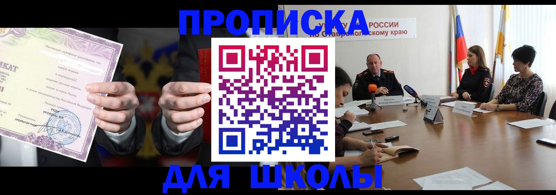 регистрация в Сосногорске