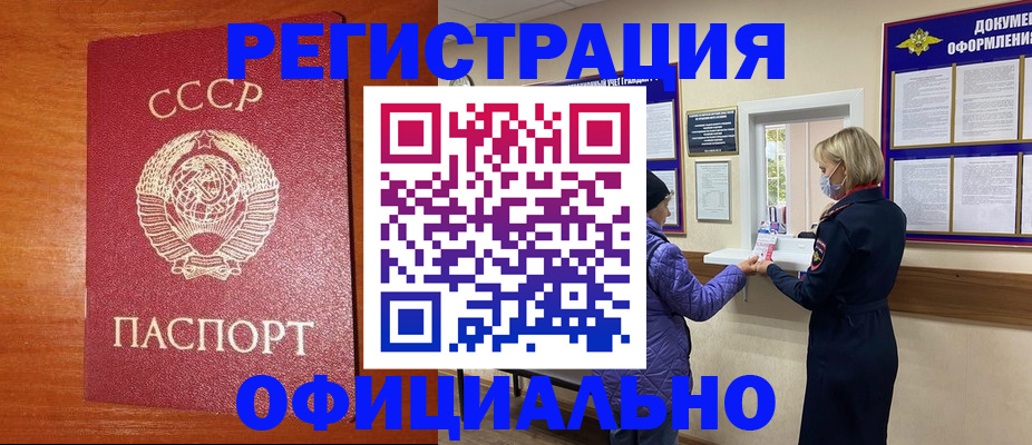 пропишу в квартире в Сосногорске